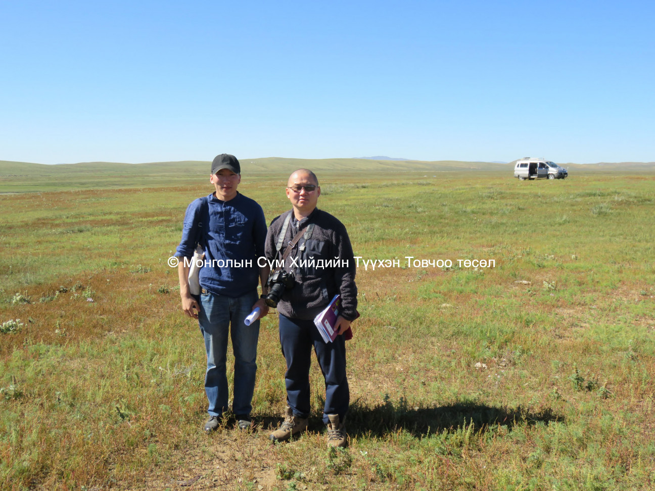 Surveyors on the site
